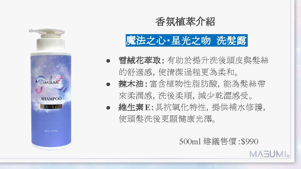 2026魔法之心_公版_頁面_06