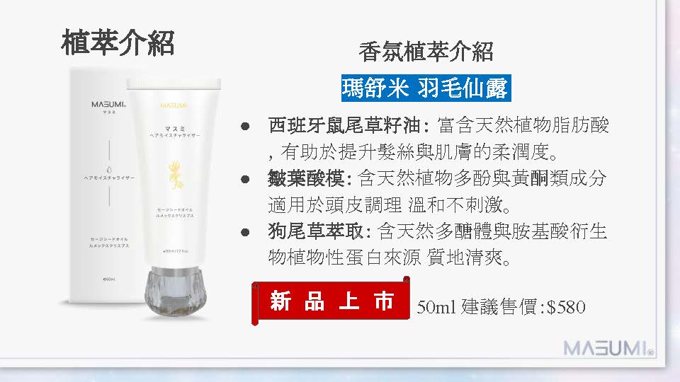 2026魔法之心_公版_頁面_10